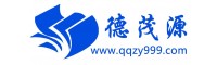 德茂源