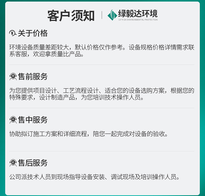 绿毅达环保+2无阀过滤器_10.jpg
