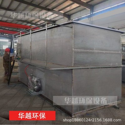 溶气气浮机一体化污水处理设备 食品加工屠宰生活医疗废水处理器图2