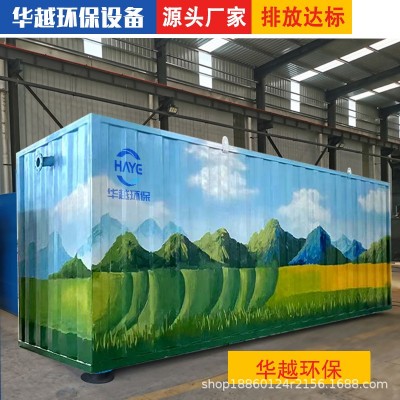一体化养殖污水处理设备MBR景区宾馆食品厂洗涤生活污水处理器图4