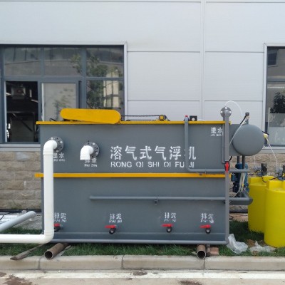 气浮机污水处理设备环保机械123450吨立方溶气式气浮沉 淀一体机图2