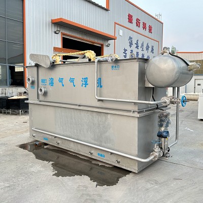 气浮机成套设备涡凹平流电絮凝小型高效浅层溶气气浮沉淀 一体机图2