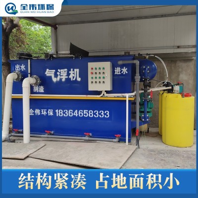 溶气气浮机污水处理设备 食品厂服装印染洗涤 屠宰场小型 气浮机图3