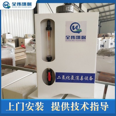 二氧化氯发生器污水处理设备小型宠物医院牙科美容院缓释消毒器图3