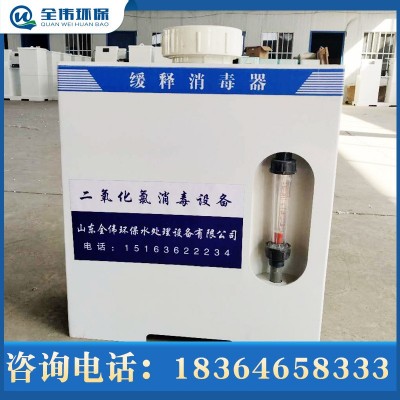 二氧化氯发生器污水处理设备小型宠物医院牙科美容院缓释消毒器图2