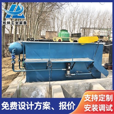 溶气气浮机 造纸厂污水处理成套设备 屠宰除油去悬浮物气浮机图2