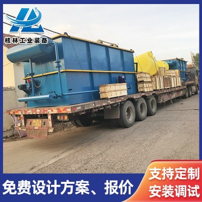 供应染废水气浮一体化污水处理 洗涤废水处理设备 油水分离设备