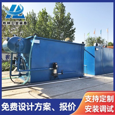 供应染废水气浮一体化污水处理 洗涤废水处理设备 油水分离设备图3