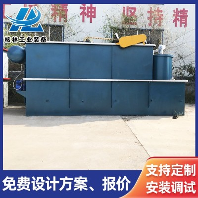 平流式溶气浮机设备 服装厂用污水处理 全自动洗涤污水处理设备