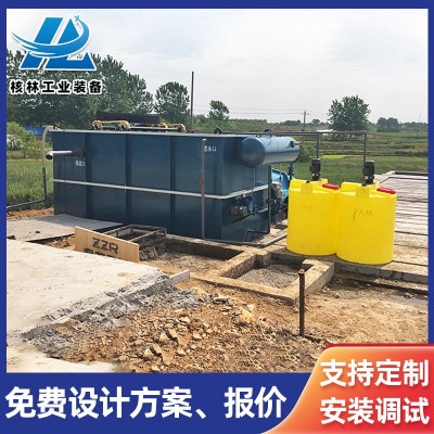 平流式溶气浮机设备 服装厂用污水处理 全自动洗涤污水处理设备图3