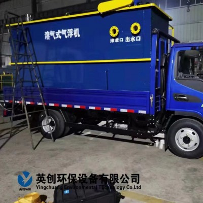 气浮机工厂直销污水处理平流式溶气刮渣机医院生活污水图3