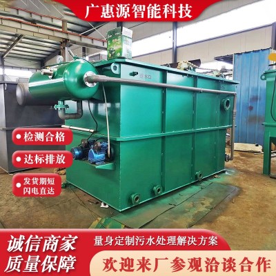 工业污水处理溶气气浮机 豆制品加工污水处理 平流式溶气气浮机