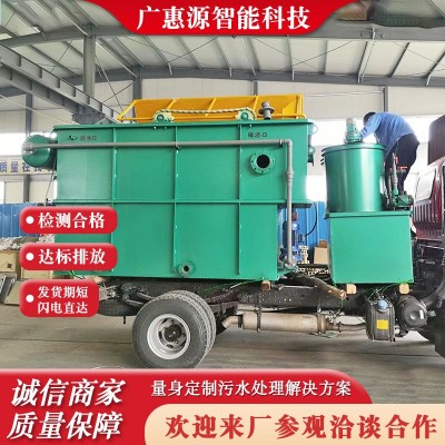 工业污水处理溶气气浮机 豆制品加工污水处理 平流式溶气气浮机图4