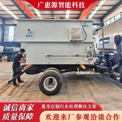 印染废水污水处理设备 工业废水污水处理 平流式溶气气浮机设备