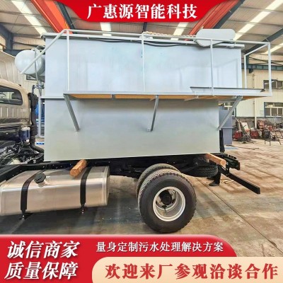 印染废水污水处理设备 工业废水污水处理 平流式溶气气浮机设备图2