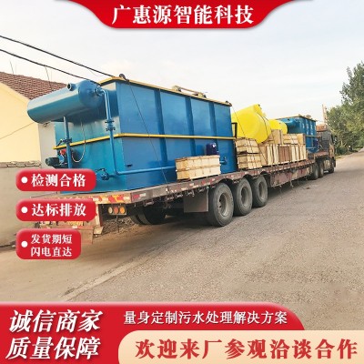造纸布草洗涤废水污水处理 食品制药污水气浮机处理 溶气气浮机图3