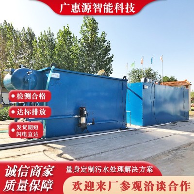 造纸布草洗涤废水污水处理 食品制药污水气浮机处理 溶气气浮机图2