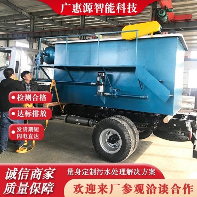 造纸布草洗涤废水污水处理 食品制药污水气浮机处理 溶气气浮机图4