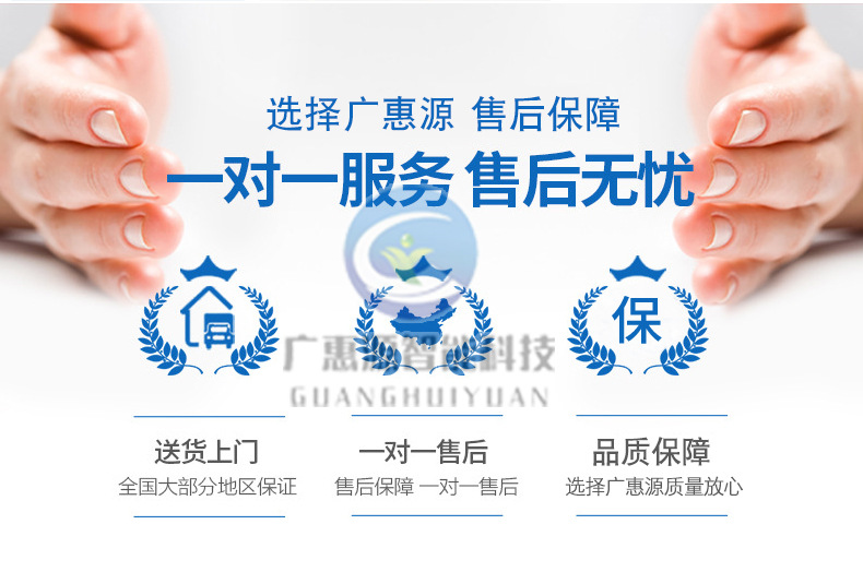 一体化_17
