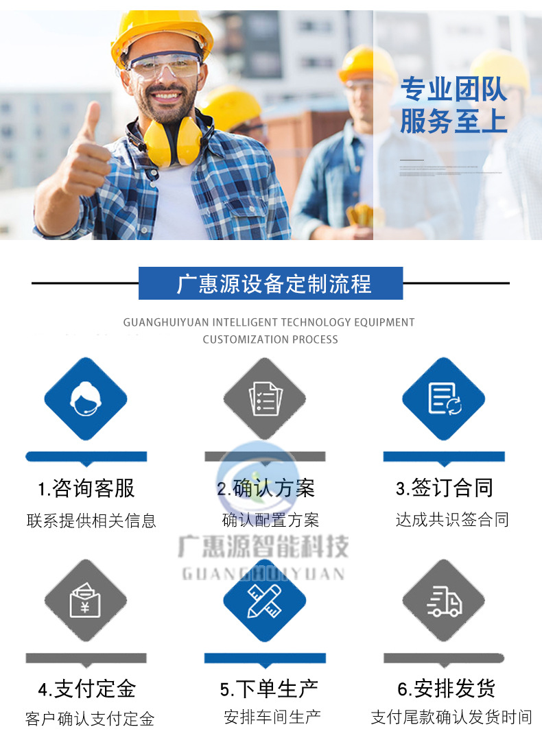 一体化_19