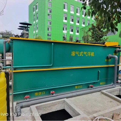 溶气气浮机 工业含油废水处理设备 出水达标排放 万泰环保图3