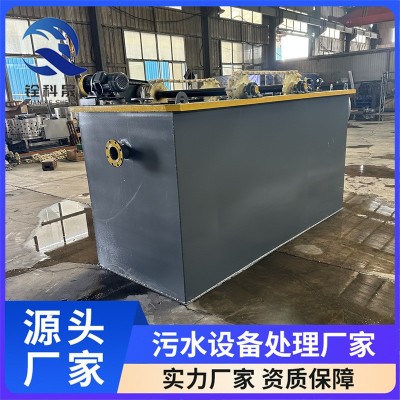 小型气浮机 食品工业化工屠宰电镀一体化污水处理设备溶气气浮机