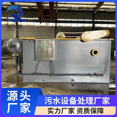 小型气浮机 食品工业化工屠宰电镀一体化污水处理设备溶气气浮机图3