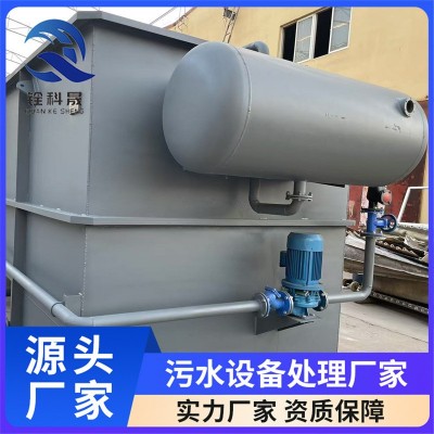 平流式溶气气浮机 养殖 纺织 食品 工业污水 污水处理设备一体机
