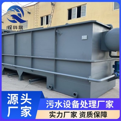 平流式溶气气浮机 养殖 纺织 食品 工业污水 污水处理设备一体机图4