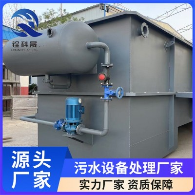 平流式溶气气浮机 养殖 纺织 食品 工业污水 污水处理设备一体机图2