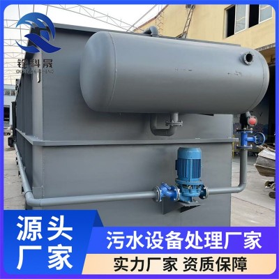 平流式溶气气浮机 工业养殖印染污水处理设备 废水絮凝沉淀污水处图2