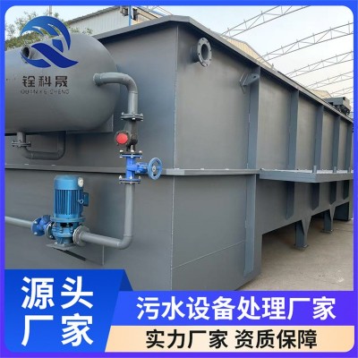 平流式溶气气浮机 工业养殖印染污水处理设备 废水絮凝沉淀污水处图5
