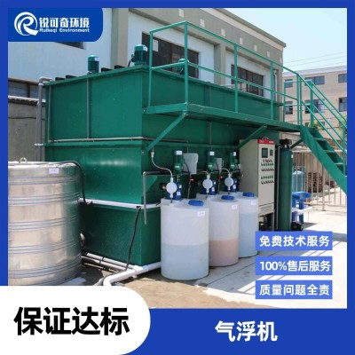 气浮机 溶气气浮机 污水预处理装置 小型节能气浮机 污 水处理装置图4