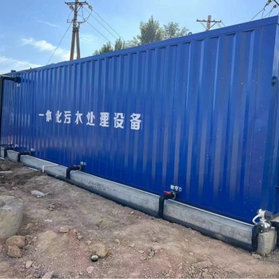 智能型一体化污水处理设备 太阳能微动力运行 能耗低 无人值守图2