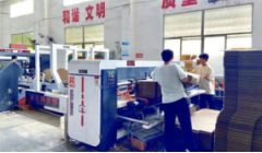 总投资6100万元，聚轩纸制品加工项目正式投产！