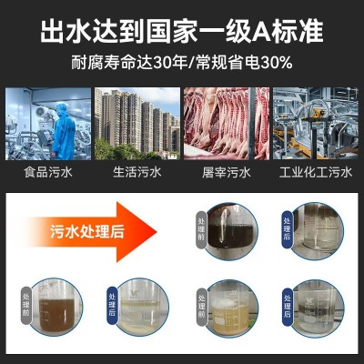 平流式溶气气浮机 气浮沉淀一体化设备 混凝气浮一体化污水设备图5