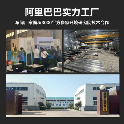 平流式溶气气浮机 气浮沉淀一体化设备 混凝气浮一体化污水设备图5