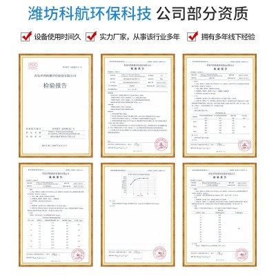 医院污水处理设备一体机 臭氧发生器厂家 口腔牙科污水处理消毒图5