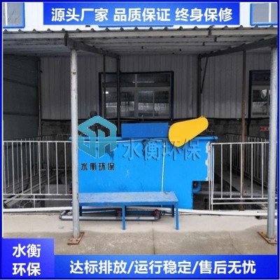 水衡生产 电絮凝污水处理设备 电解气浮机规格定制 操作简单图4