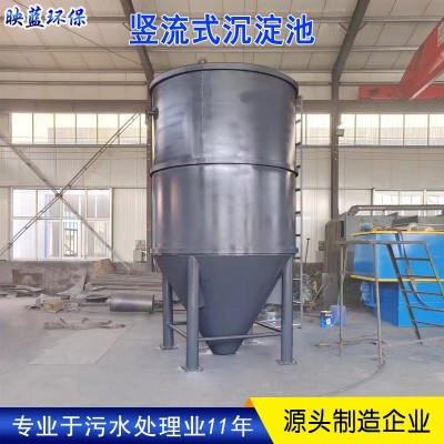 竖流式污泥浓缩罐污水沉淀罐碳钢内衬玻璃钢防腐竖流式沉淀池