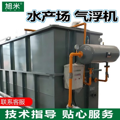 屠宰场气浮机一体化污水处理设备养殖场气浮机水产养殖设备装置图5