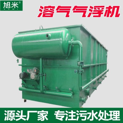 屠宰场气浮机一体化污水处理设备养殖场气浮机水产养殖设备装置