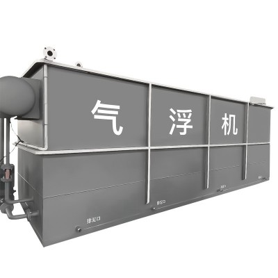 气浮机污水处理设备洗涤印染厂油墨一体化污水设备装置图4