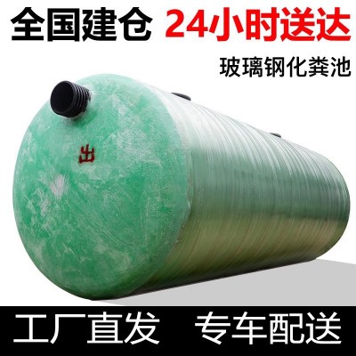 玻璃钢化粪池一体缠绕沉淀池10/20/30/40/100立方事故油池调节池图3