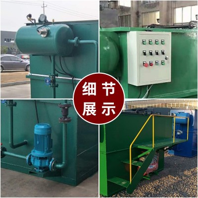 一体化溶气气浮机养殖屠宰食品豆制品生活含油墨印染污水处理设备图4