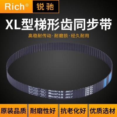 梯形齿同步带 齿形带 工业皮带 70XL 35齿图4