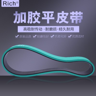 梯形齿同步带 齿形带 工业皮带 70XL 35齿图2