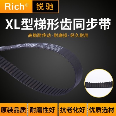 梯形齿同步带 齿形带 工业皮带 70XL 35齿图3