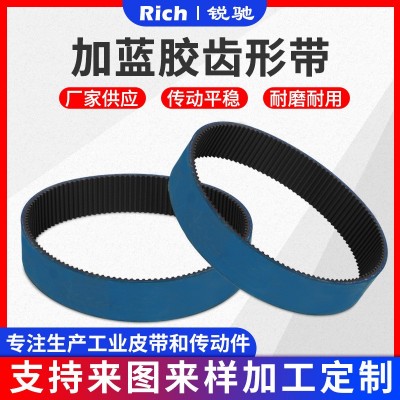 厂家供应加蓝胶齿形带 印刷专用传动带机械专用同步带 非标定制图2