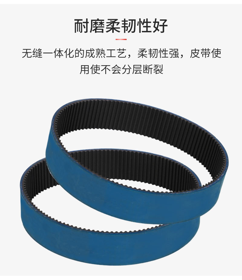 加蓝胶齿形带_07.jpg